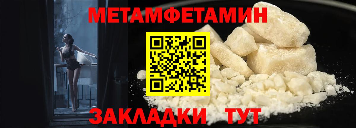 Нижневартовск  Амфетамин Premium  Amphetamine  Вход с VPN 