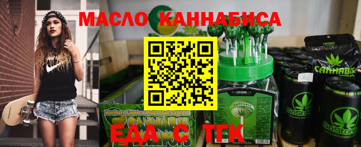 Нижневартовск  Canna-Cookies марихуана  Вход с VPN 