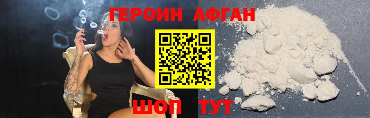 ГЕРОИН гречка  Вход с VPN  Нижневартовск 