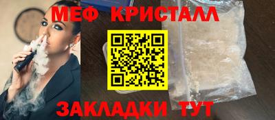 соль ск Будённовск