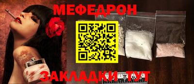 соль ск Будённовск