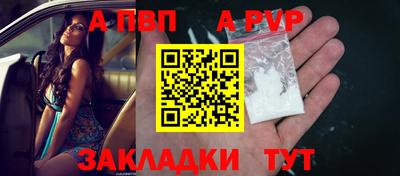 соль ск Будённовск