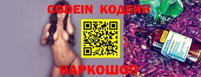 марки nbome Бугуруслан