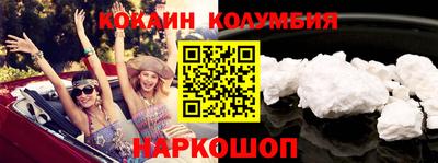 ALPHA-PVP Бузулук