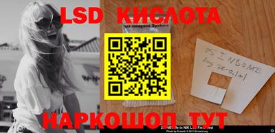 марки nbome Бугуруслан