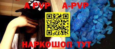 соль ск Будённовск