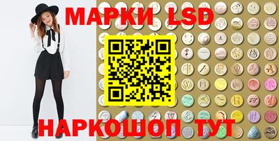 марки nbome Бугуруслан