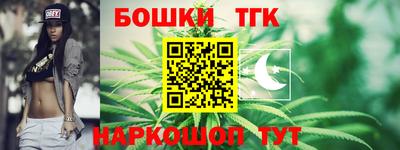 марки nbome Бугуруслан