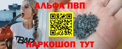 соль ск Будённовск