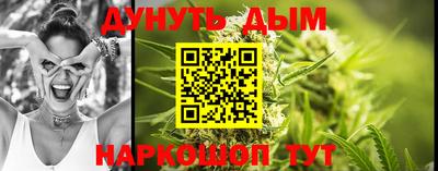 марки nbome Бугуруслан
