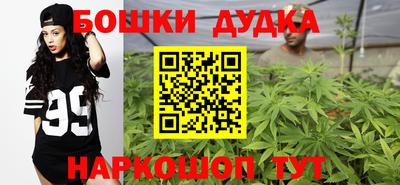 марки nbome Бугуруслан