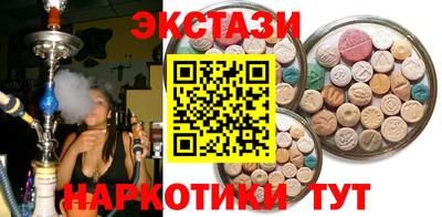 ALPHA-PVP Бузулук