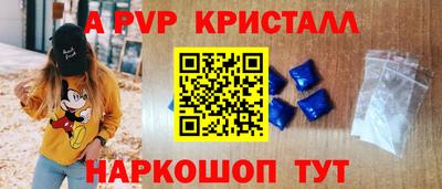 ALPHA-PVP Бузулук