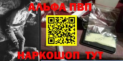соль ск Будённовск