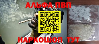 соль ск Будённовск