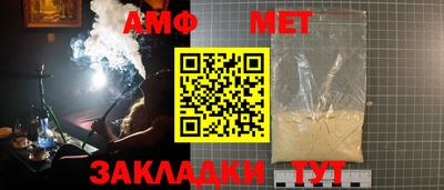 ALPHA-PVP Бузулук