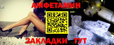 соль ск Будённовск