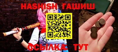марки nbome Бугуруслан