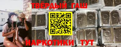 соль ск Будённовск