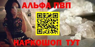 соль ск Будённовск