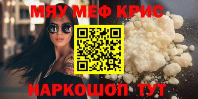 марки nbome Бугуруслан
