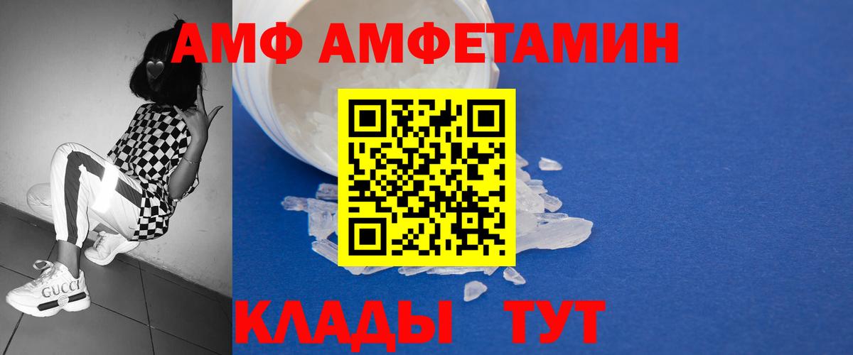 МЕТАМФЕТАМИН винт  Вход с VPN  Нижневартовск  МЕТАМФЕТАМИН винт 