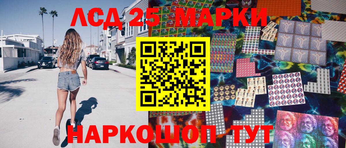 Нижневартовск  Марки N-bome 1,5мг  Марки N-bome 1,5мг  Марки 25I-NBOMe  Вход с VPN 