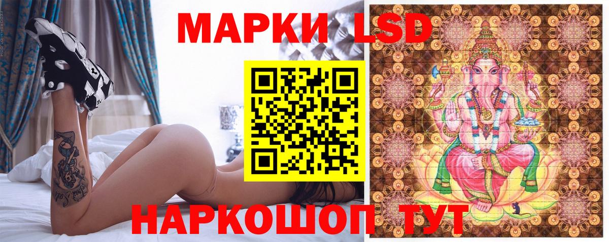 Марки N-bome 1500мкг Нижневартовск