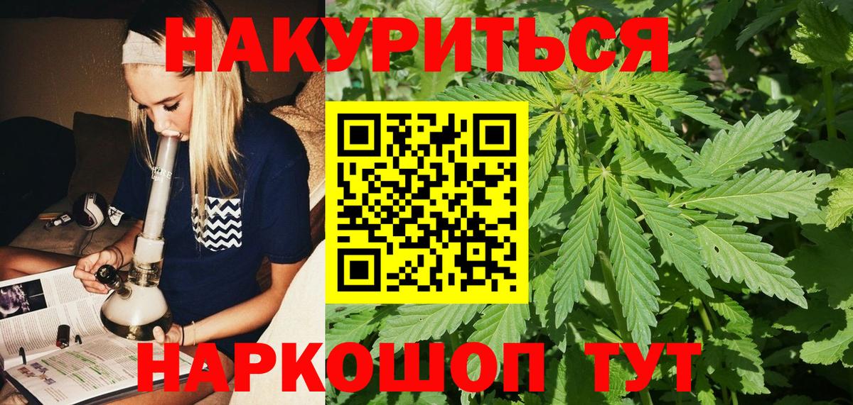 Марихуана марихуана  Шишки марихуана AK-47  Шишки марихуана Amnesia  Вход с VPN  Нижневартовск 